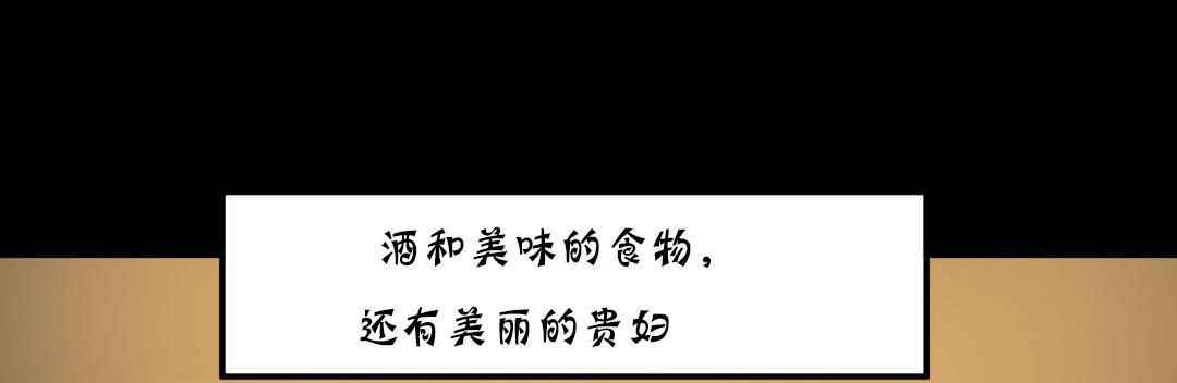 104P - 夫人的礼物/Bittersweet