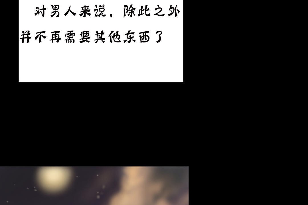 125P - 夫人的礼物/Bittersweet