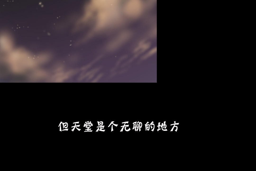 126P - 夫人的礼物/Bittersweet