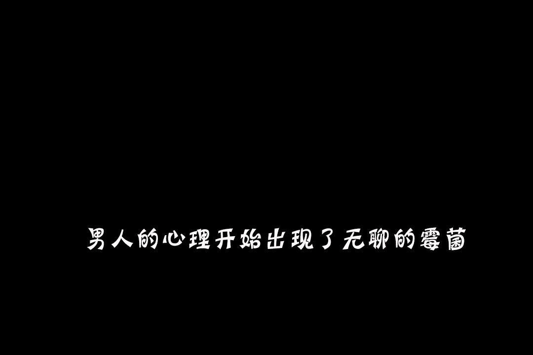 128P - 夫人的礼物/Bittersweet