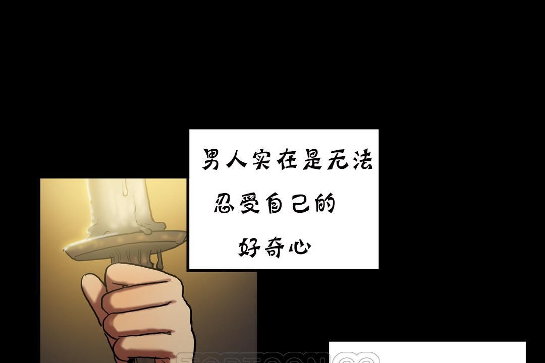 129P - 夫人的礼物/Bittersweet