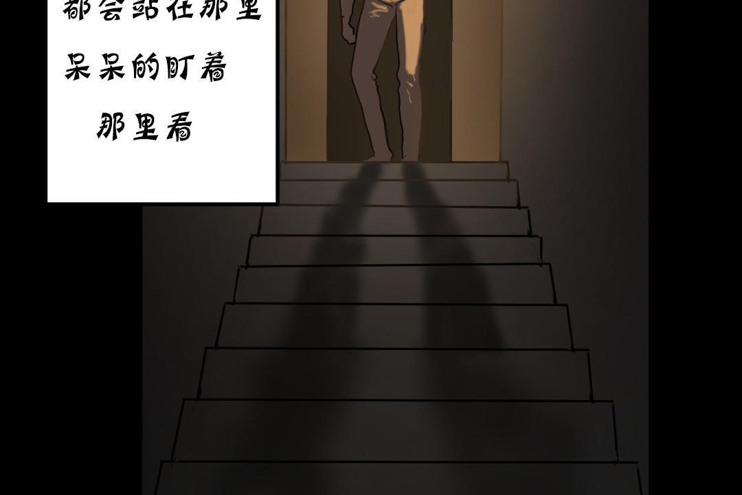 131P - 夫人的礼物/Bittersweet