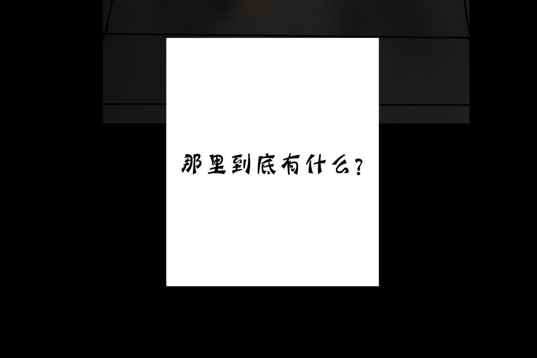 132P - 夫人的礼物/Bittersweet