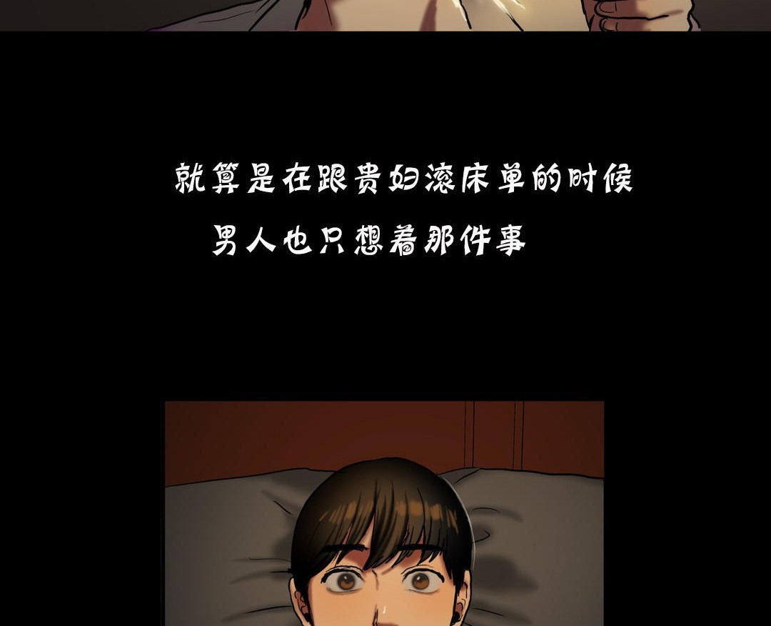 134P - 夫人的礼物/Bittersweet