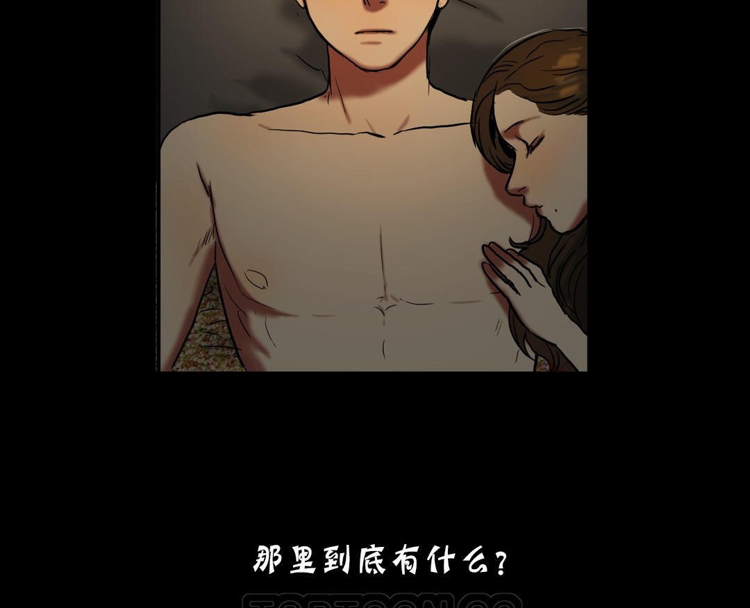 135P - 夫人的礼物/Bittersweet