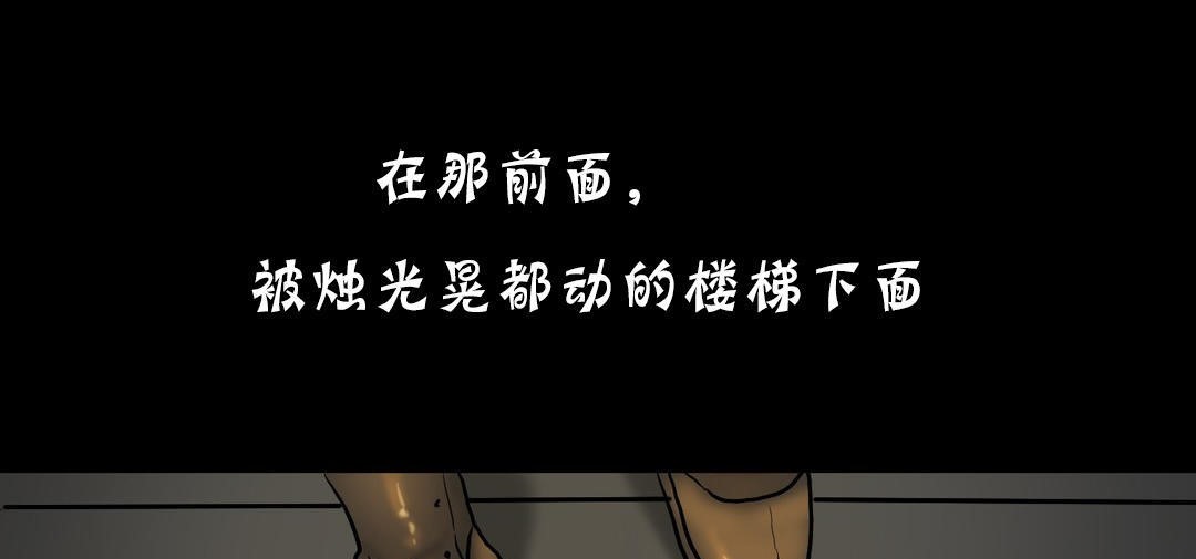 139P - 夫人的礼物/Bittersweet