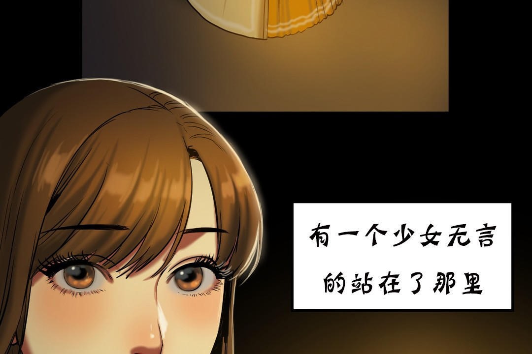 145P - 夫人的礼物/Bittersweet