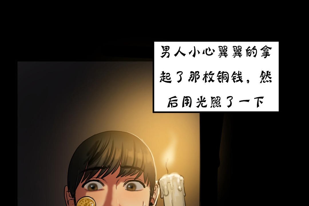 151P - 夫人的礼物/Bittersweet