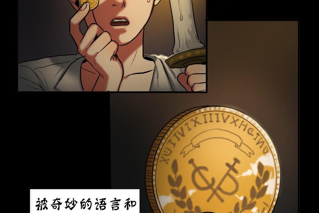 152P - 夫人的礼物/Bittersweet