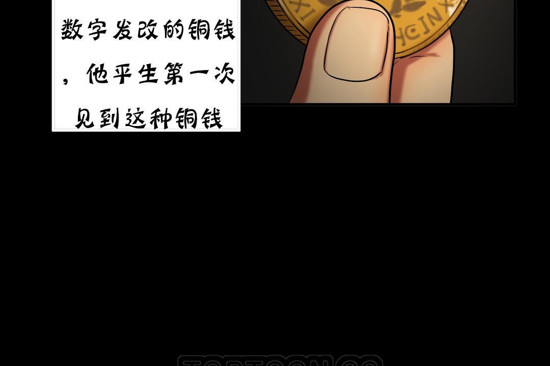 153P - 夫人的礼物/Bittersweet