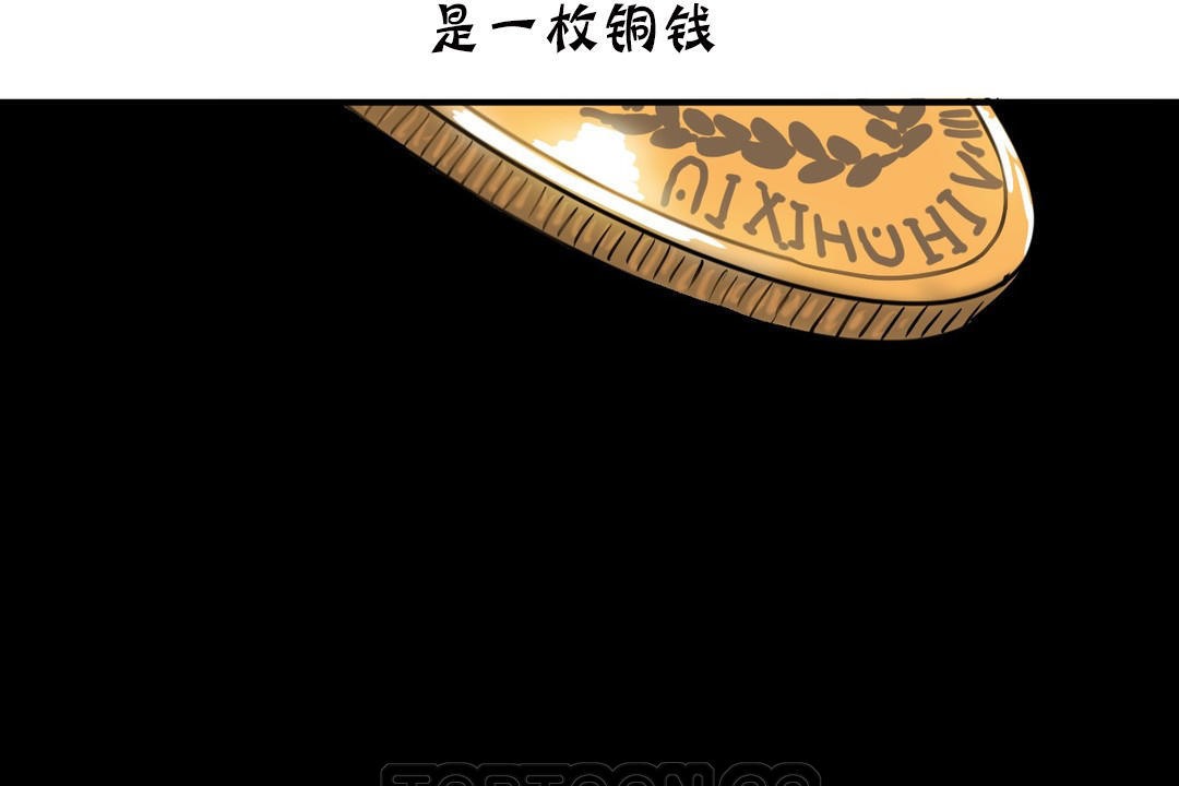 171P - 夫人的礼物/Bittersweet