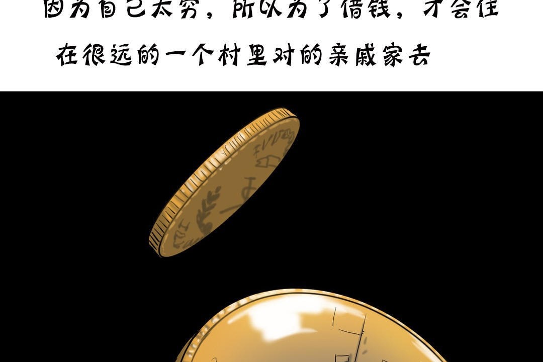 174P - 夫人的礼物/Bittersweet