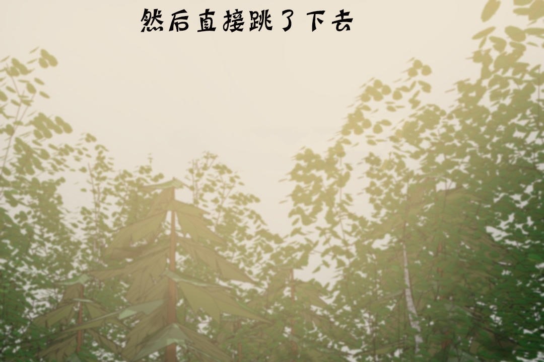 179P - 夫人的礼物/Bittersweet