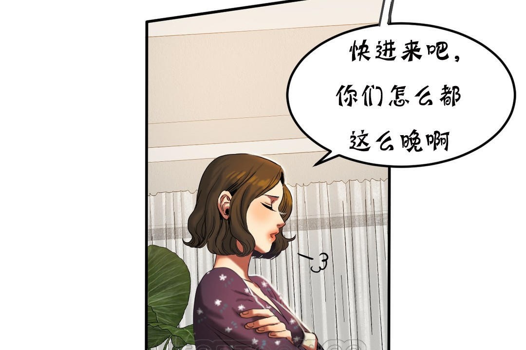 27P - 夫人的礼物/Bittersweet
