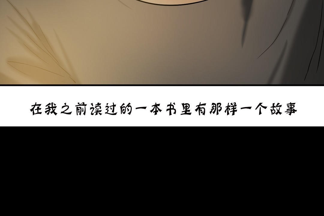 49P - 夫人的礼物/Bittersweet