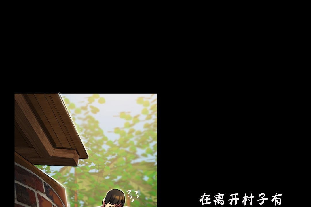55P - 夫人的礼物/Bittersweet