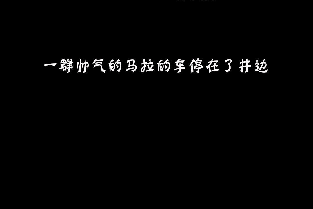 61P - 夫人的礼物/Bittersweet