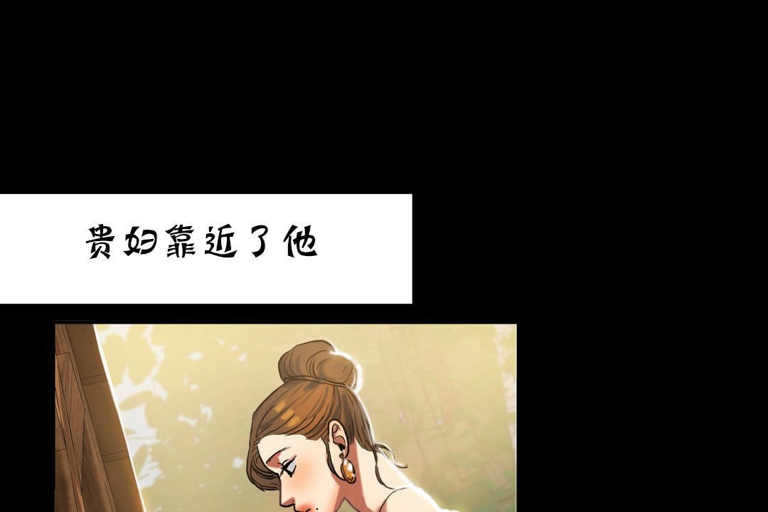 66P - 夫人的礼物/Bittersweet