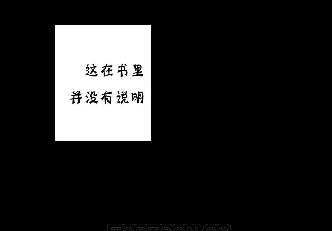 69P - 夫人的礼物/Bittersweet