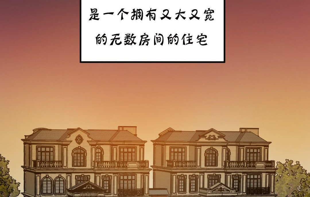 78P - 夫人的礼物/Bittersweet
