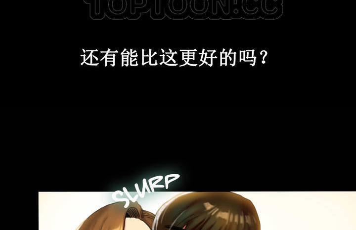 100P - 夫人的礼物/Bittersweet