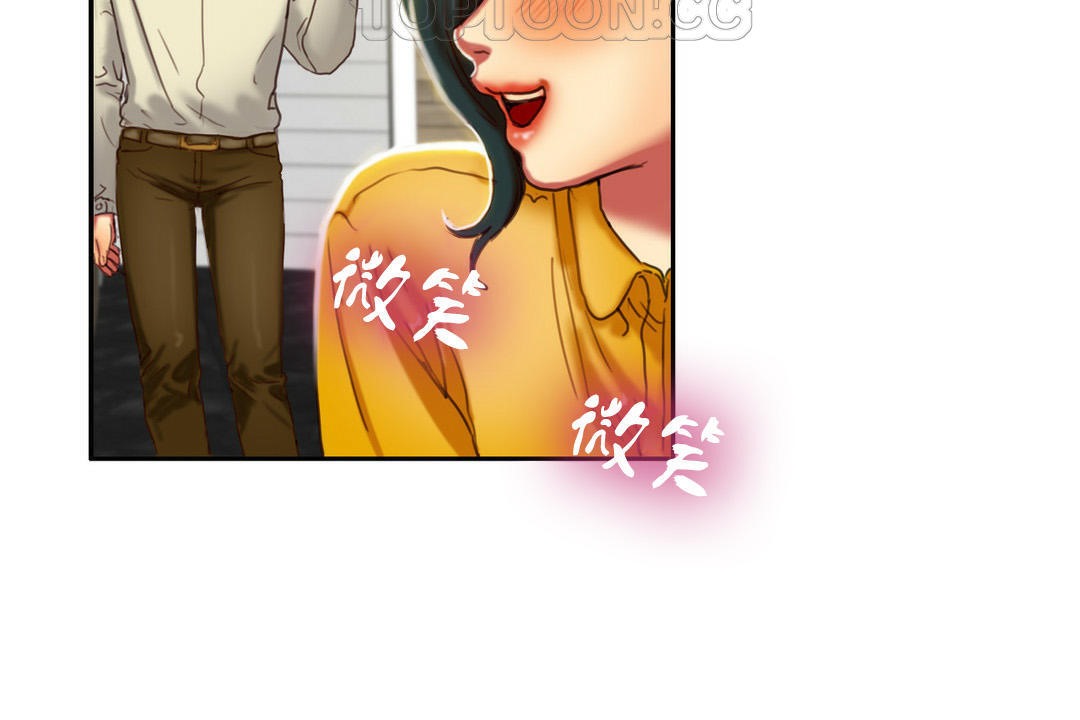 124P - 夫人的礼物/Bittersweet