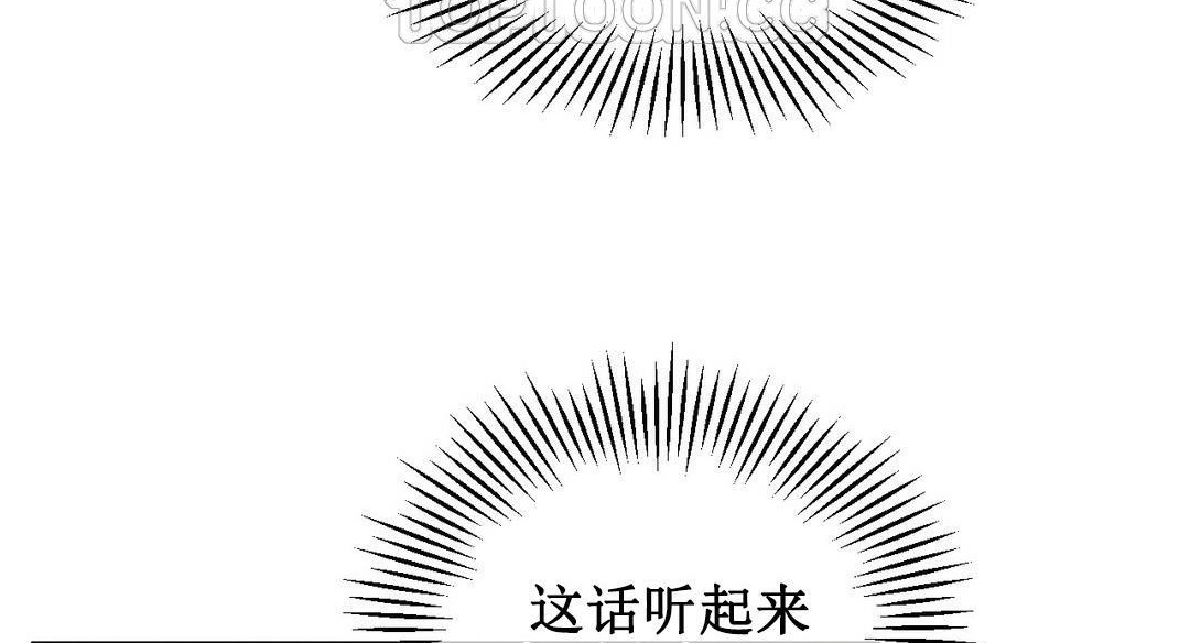 130P - 夫人的礼物/Bittersweet