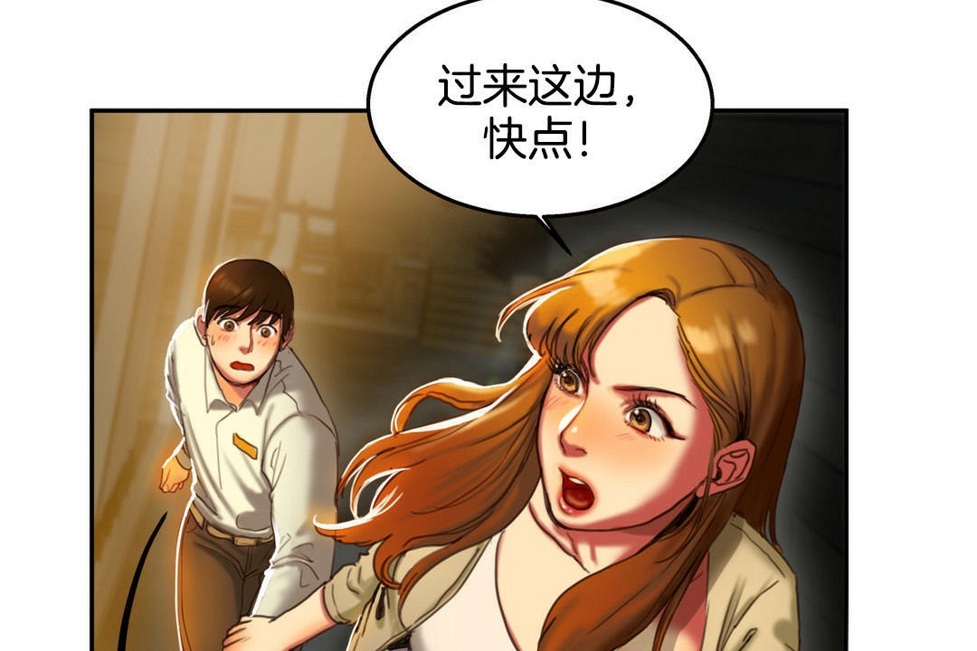 173P - 夫人的礼物/Bittersweet