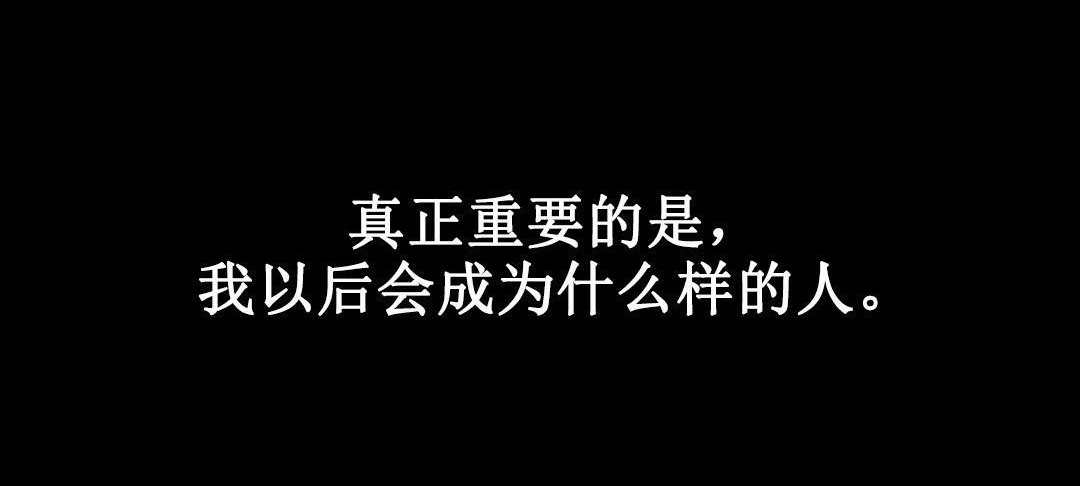 78P - 夫人的礼物/Bittersweet