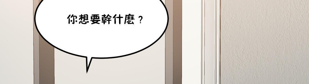 12P - 夫人的礼物/Bittersweet