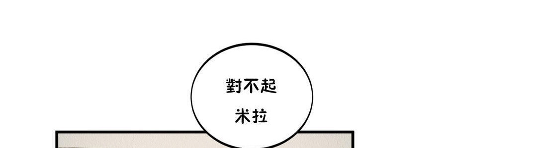 140P - 夫人的礼物/Bittersweet