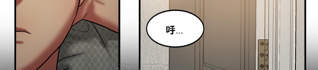 165P - 夫人的礼物/Bittersweet
