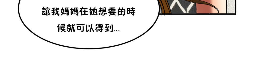 20P - 夫人的礼物/Bittersweet