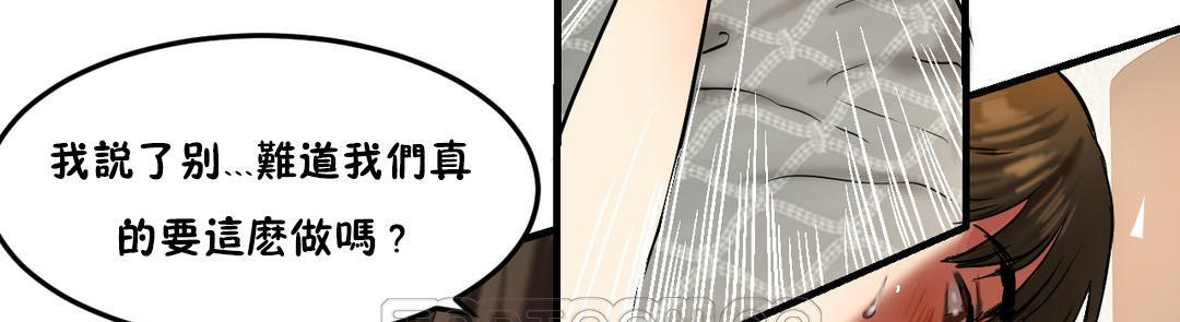 39P - 夫人的礼物/Bittersweet
