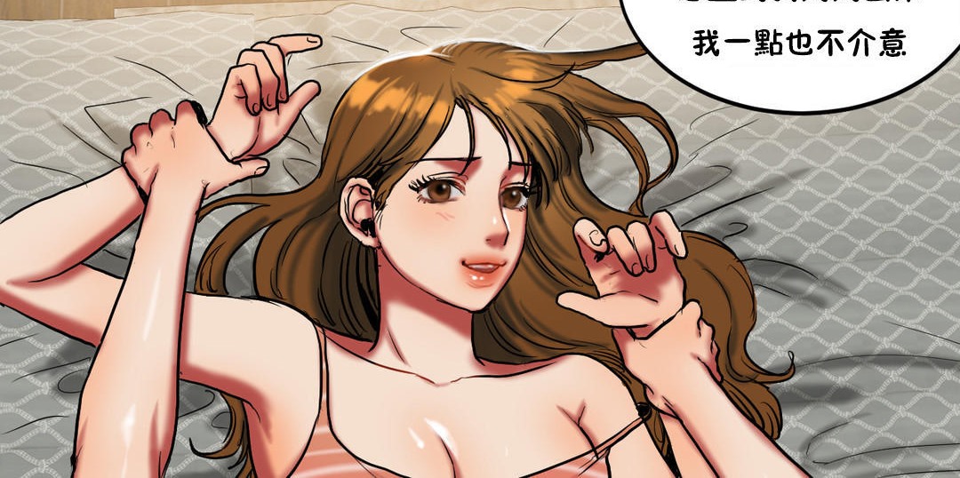 48P - 夫人的礼物/Bittersweet