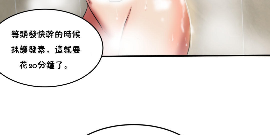 55P - 夫人的礼物/Bittersweet