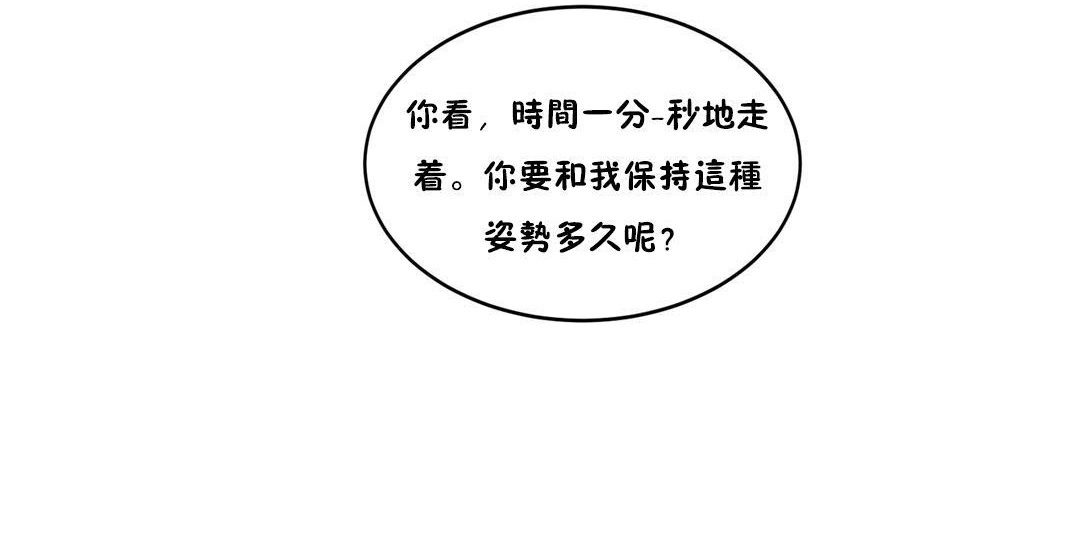 60P - 夫人的礼物/Bittersweet