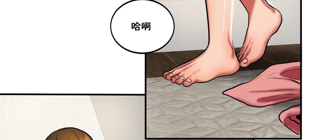 91P - 夫人的礼物/Bittersweet