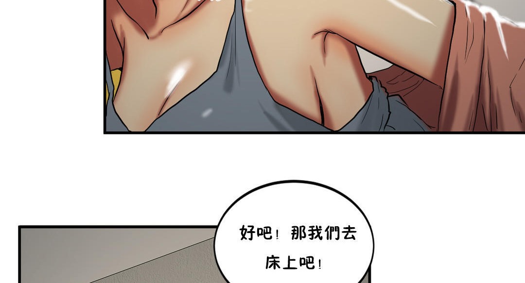 120P - 夫人的礼物/Bittersweet