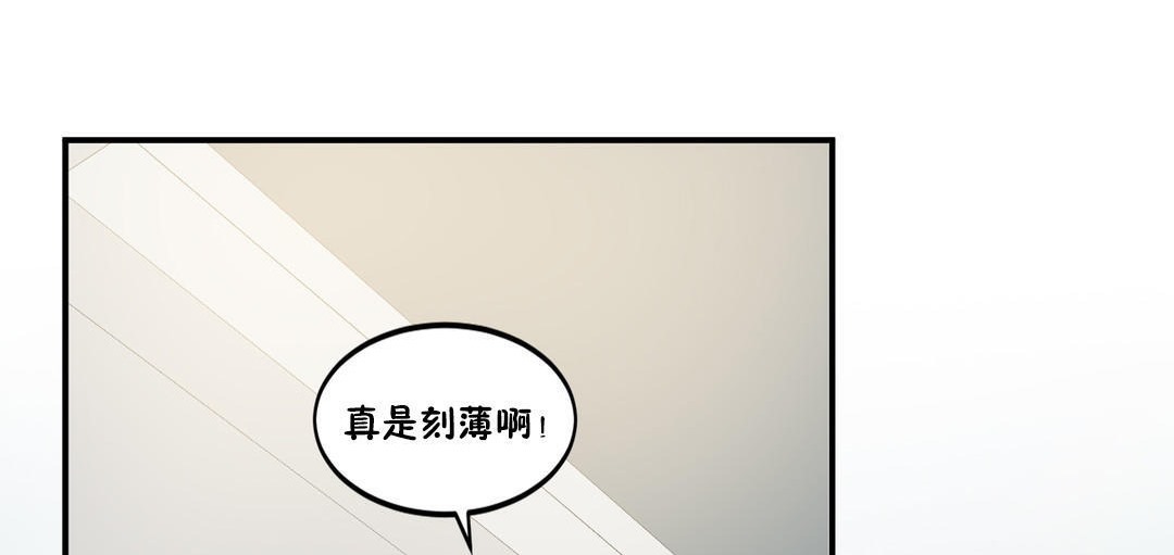 68P - 夫人的礼物/Bittersweet