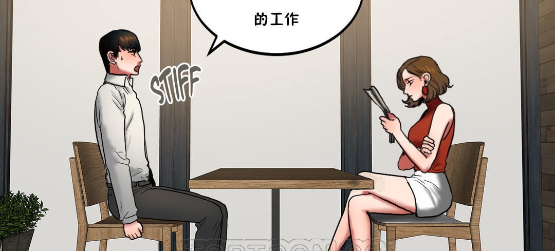 27P - 夫人的礼物/Bittersweet