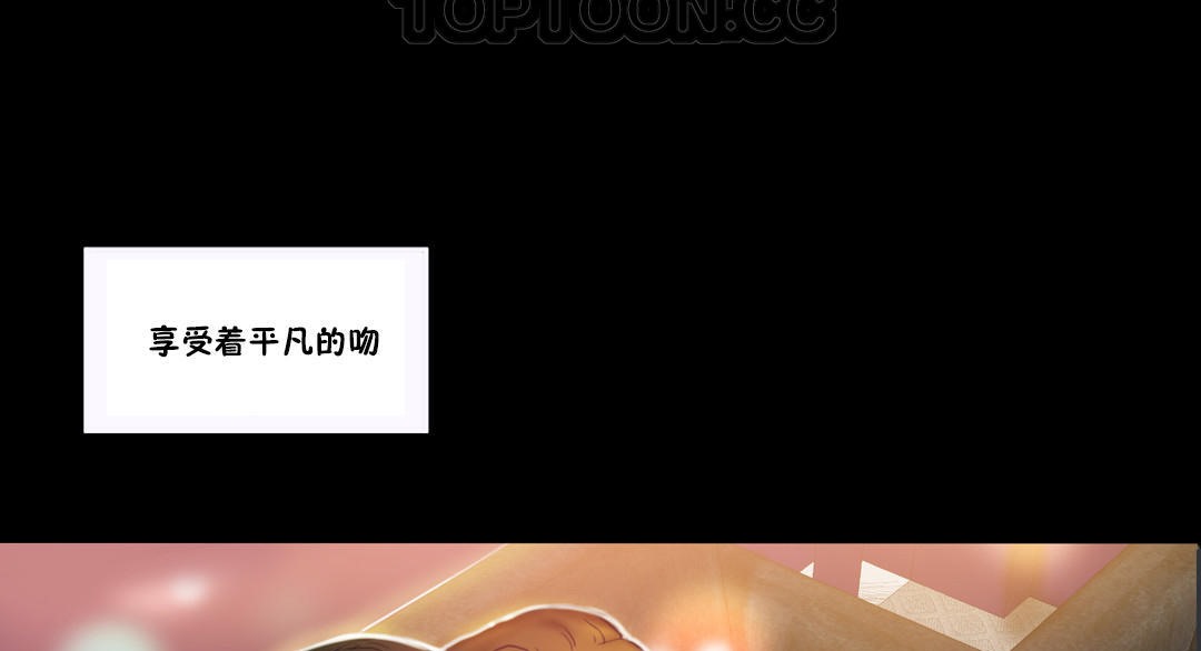 64P - 夫人的礼物/Bittersweet