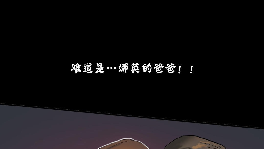 103P - 夫人的礼物/Bittersweet