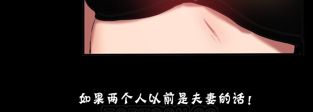 111P - 夫人的礼物/Bittersweet