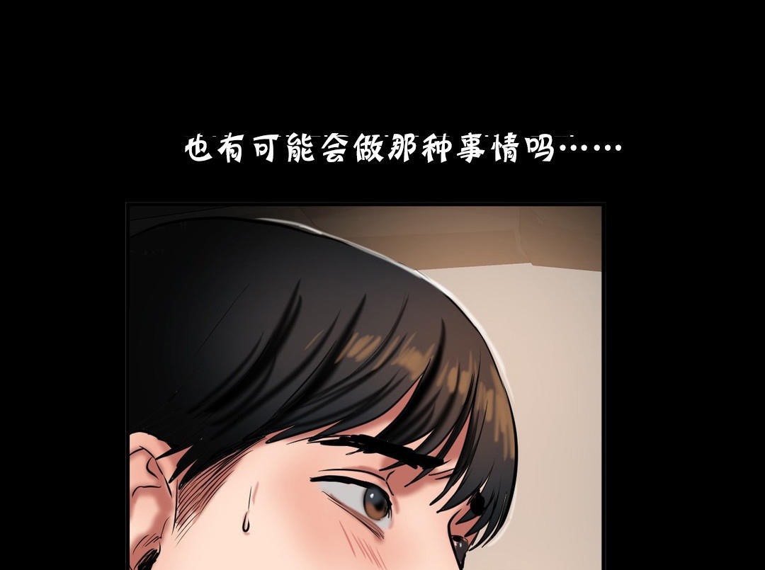115P - 夫人的礼物/Bittersweet