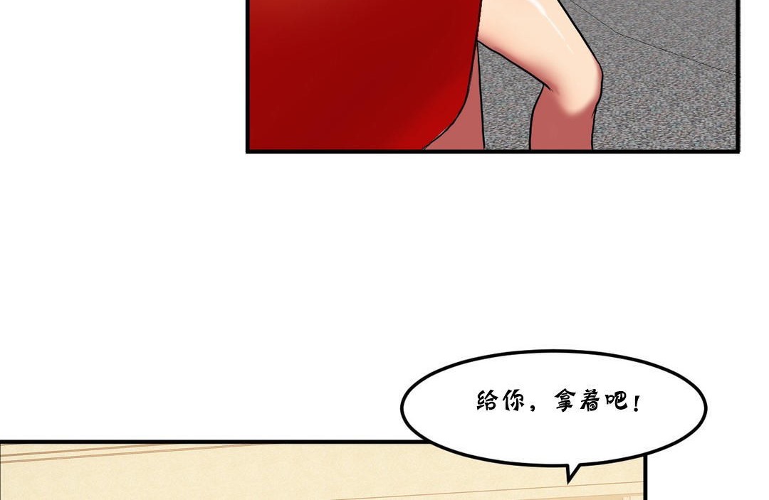 36P - 夫人的礼物/Bittersweet