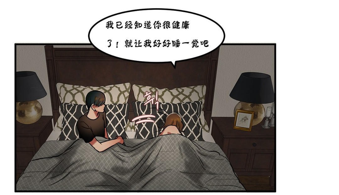 96P - 夫人的礼物/Bittersweet
