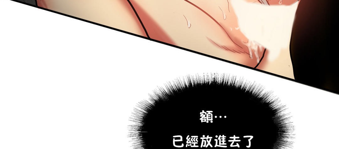120P - 夫人的礼物/Bittersweet