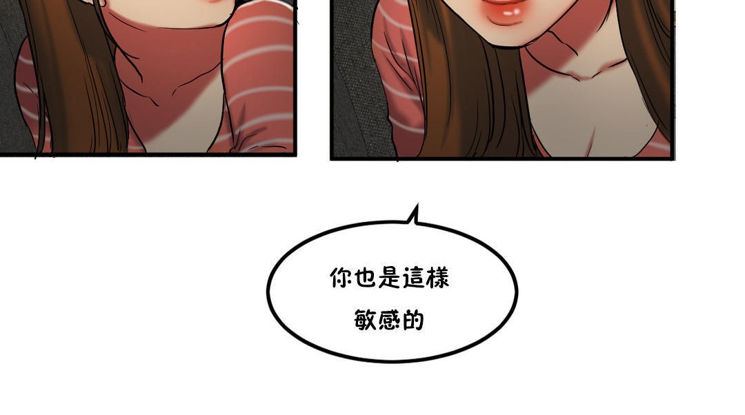 42P - 夫人的礼物/Bittersweet