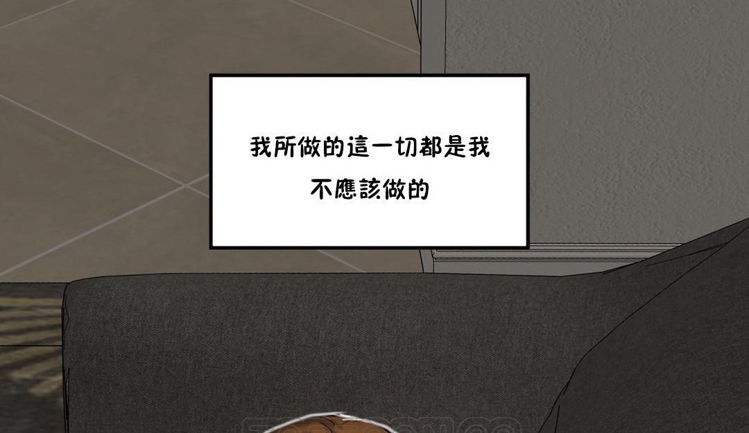 57P - 夫人的礼物/Bittersweet